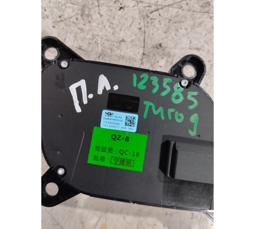 Блок регулировки сиденья по высоте передний левый