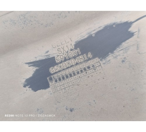 Защита антигравийная правая