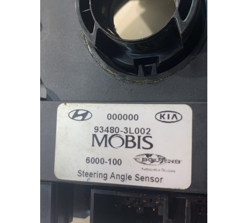 Подрулевая контактная группа