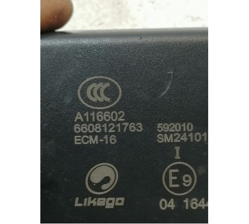 Зеркало заднего вида салонное