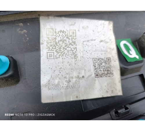 Накладка двери задняя правая