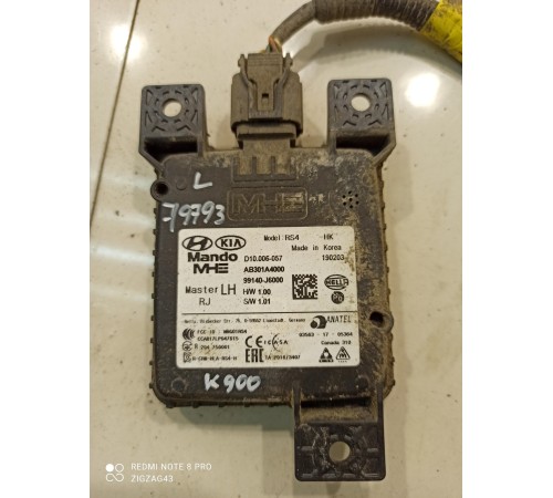 Датчик слепых зон(левый)