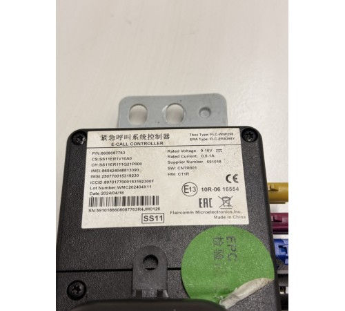 Блок электронный