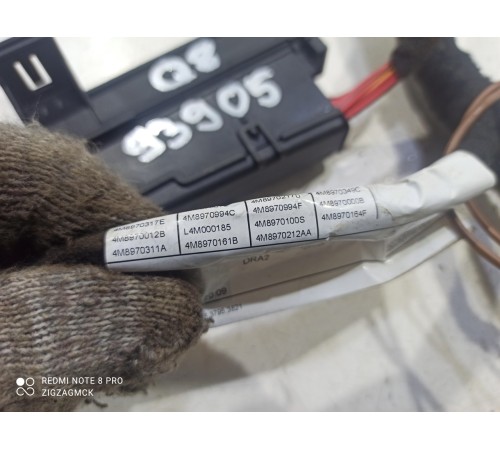 Электропроводка подторпедная