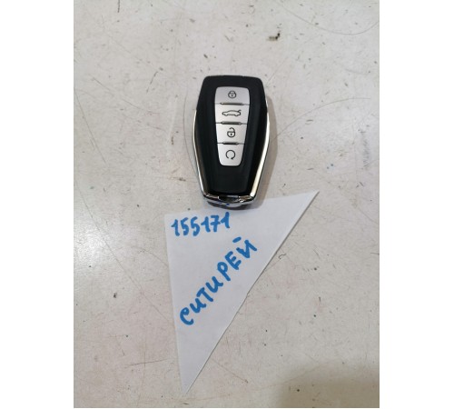 Ключ зажигания