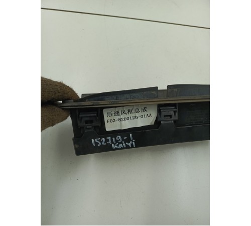 Решётка вентиляционная 