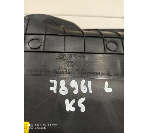 Накладка багажника(левая)