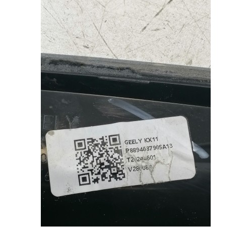 Накладка антенны (плавник)