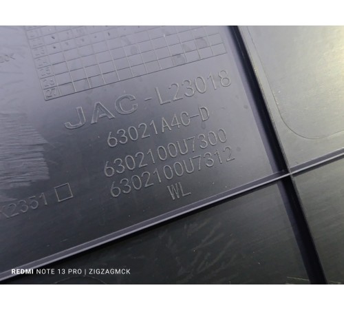 Обшивка крышки багажника