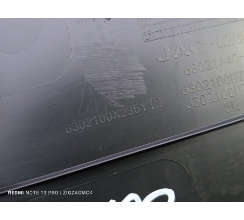 Обшивка крышки багажника