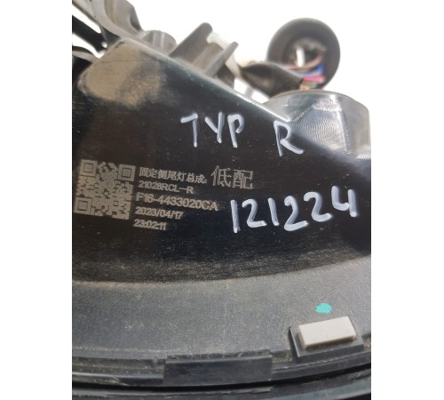 Фонарь задний правый