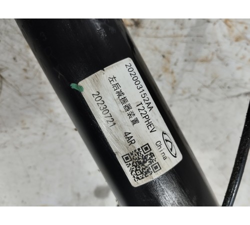 Амортизатор подвески задний