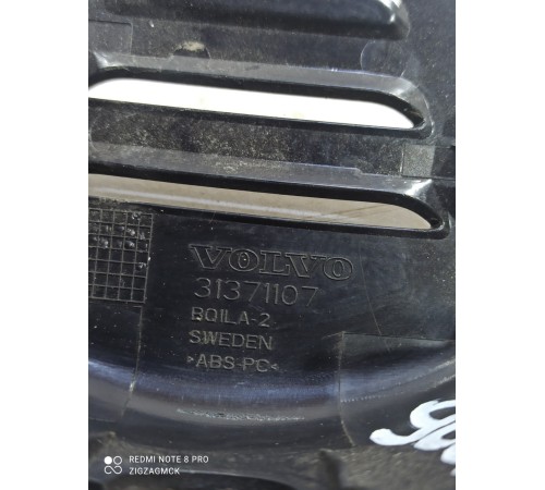 Накладка зеркала заднего вида(салонного)