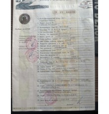 Рама с документами