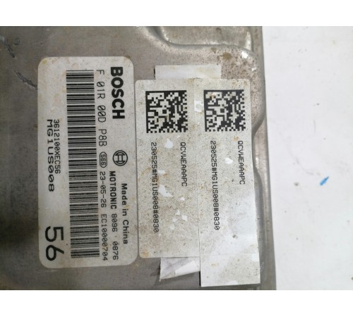 Блок управления двигателем