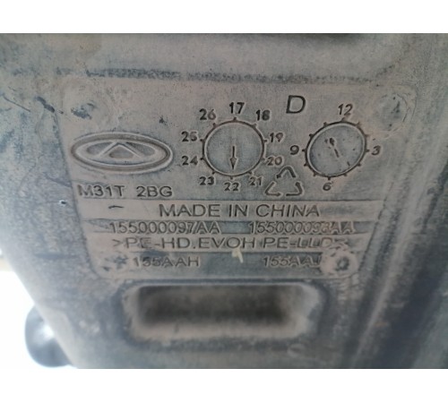 Бак топливный