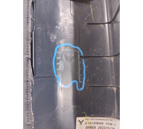 Обшивка стойки лобового стекла