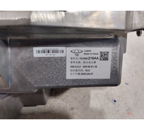 Проекционный дисплей