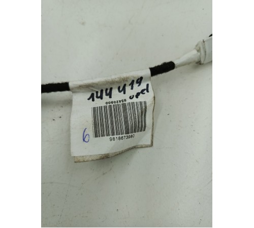 Электропроводка