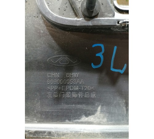 Накладка двери задняя левая нижняя