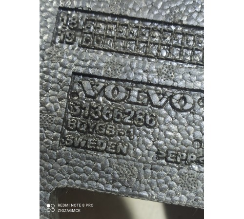 Ящик под инструменты (пенопласт)