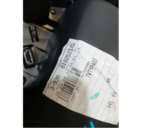 Обшивка двери задняя правая