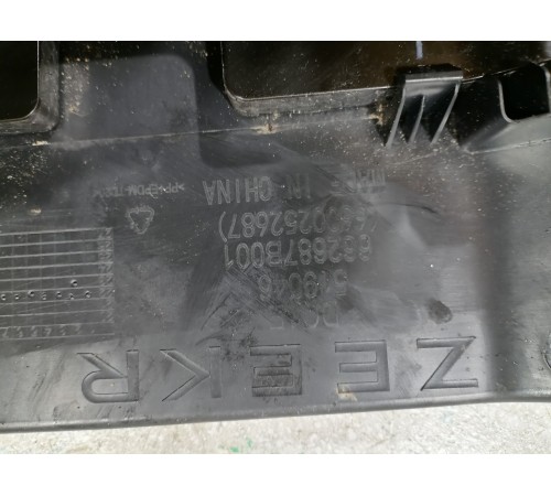 Кожух рулевой колонки нижний