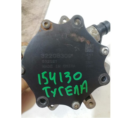 Насос вакуумный