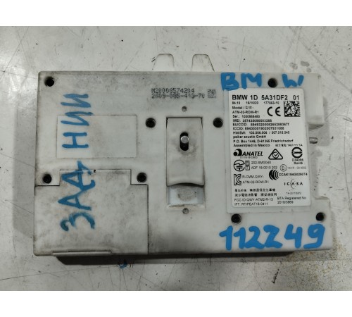 Блок телематики ATM-02