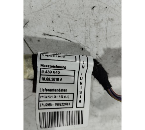 Электропроводка центральной консоли