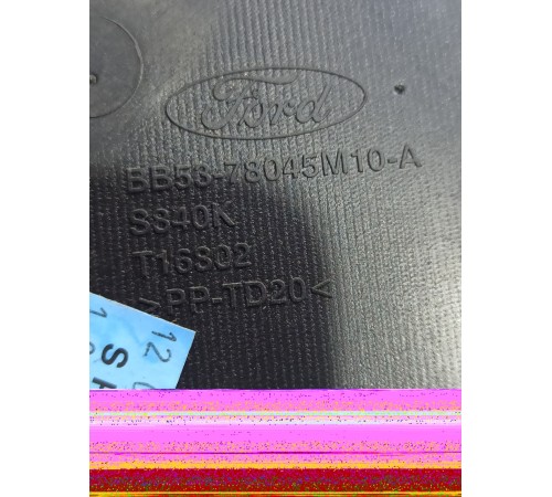 Накладка центральной консоли правая