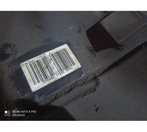 Топливный бак