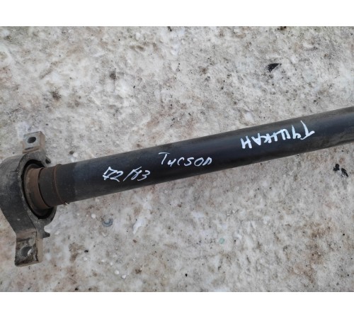 Карданный вал