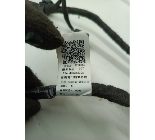 Электропроводка двери крышки багажника