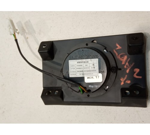 Динамик Громкоговоритель