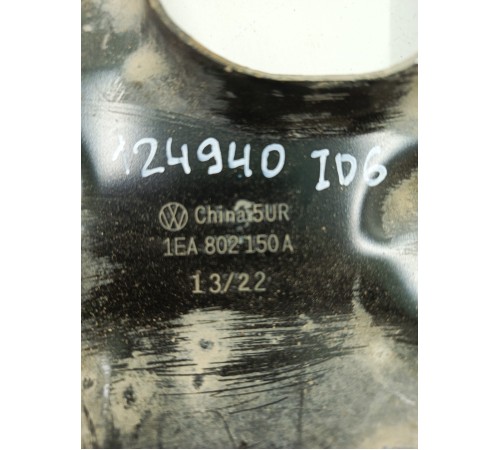 Кронштейн передней балки