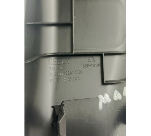 Обшивка багажника задняя правая