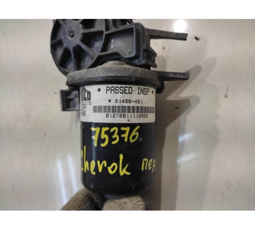 Моторчик стеклоочистителя (передний)