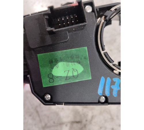 Подрулевой переключатель в сборе