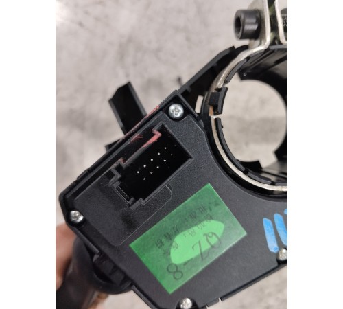 Подрулевой переключатель в сборе