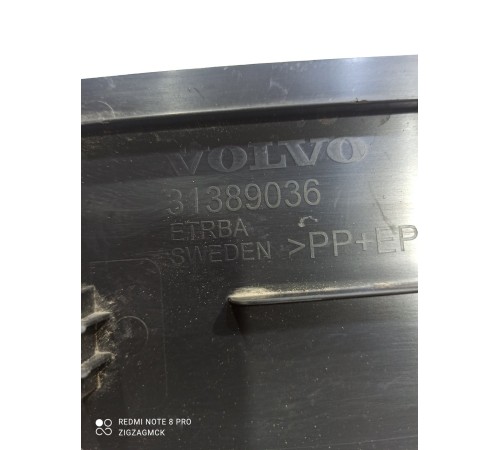 Накладка обшивки багажника