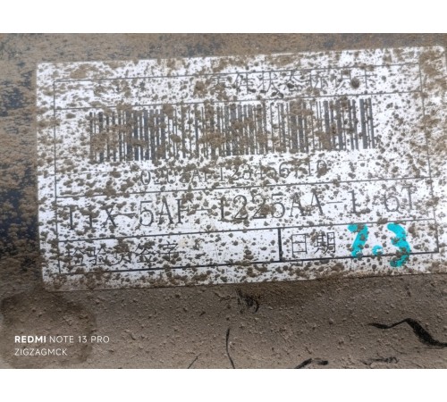 Балка подвески передняя, подрамник