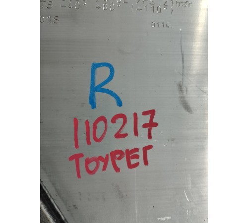 Ресивер воздушный пневмоподвески правый