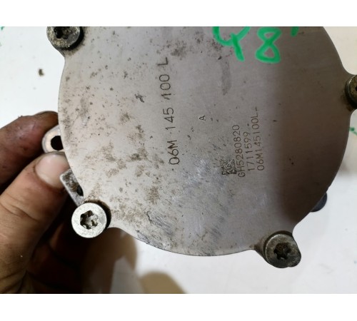 Насос вакуумный