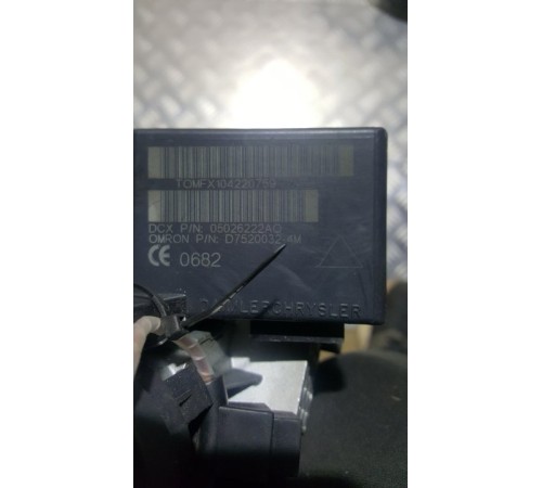 Замок зажигания