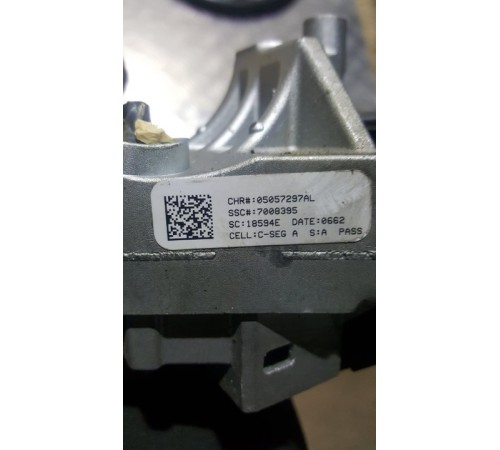 Замок зажигания