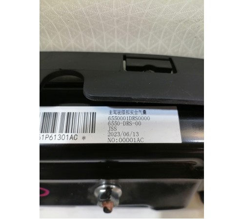 Подушка безопасности в ноги