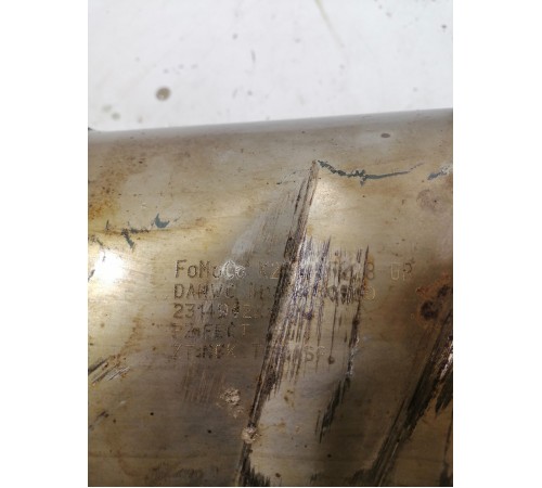 Катализатор