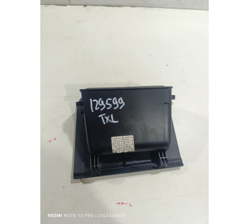 Бардачок малый