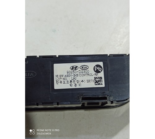 Блок кнопок памяти сиденья(задний правый)